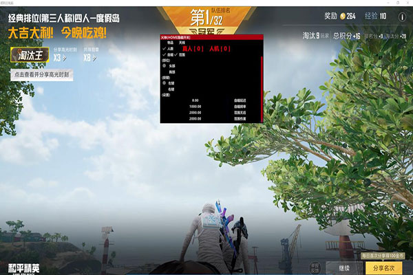 CF的辅助哪个好用软件效果